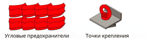 18_Аксессуары.png